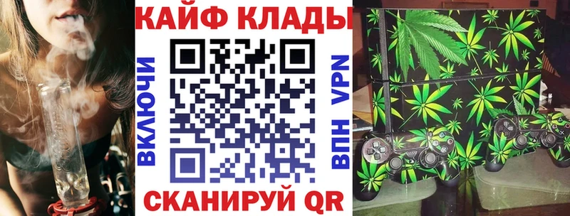 Наркошоп купить A-PVP NBOMe Гашиш Конопля Меф АМФ Урай