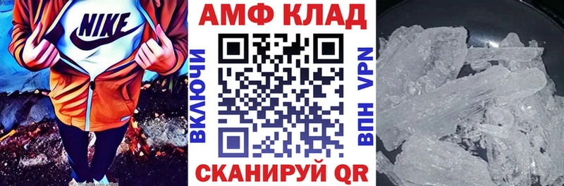 Купить где  Урай  АМФЕТАМИН Premium 