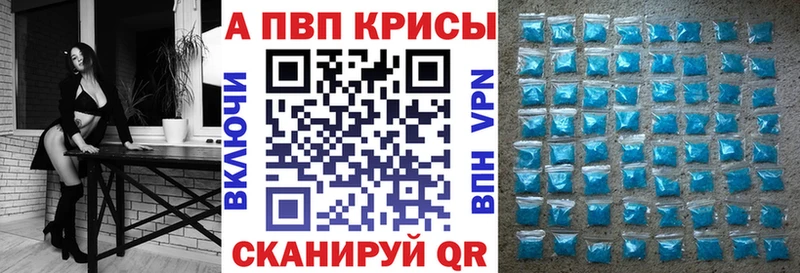 APVP VHQ  Купить где  Урай 