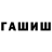ТГК жижа toxeia
