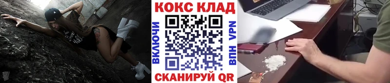 Купить где  Урай  Кокаин VHQ 