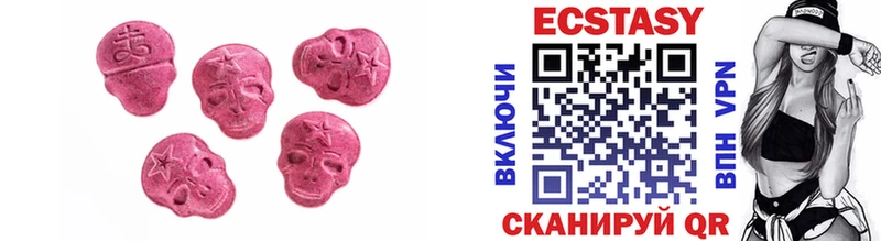 Экстази DUBAI  Купить  Урай 