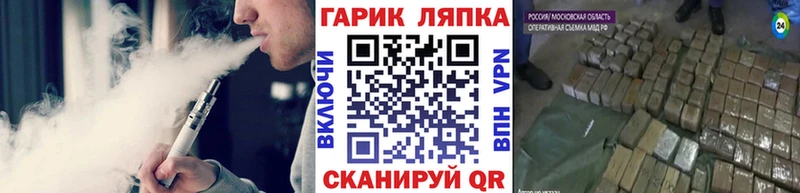 ГАШ ice o lator Урай