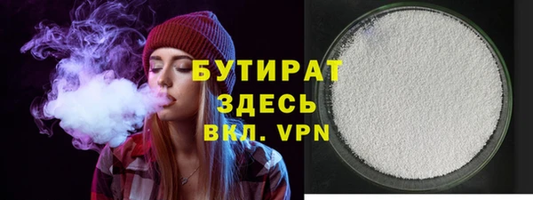 кокаин премиум Володарск