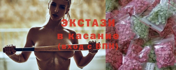 apvp Волосово