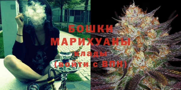 кокаин премиум Володарск