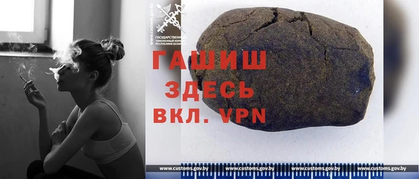 mdpv Волоколамск