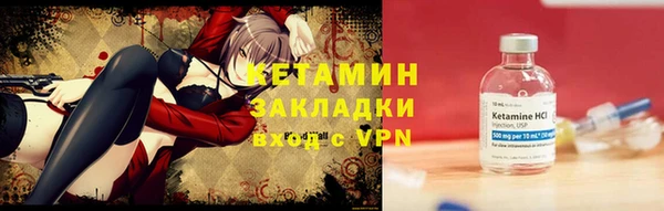 apvp Волосово