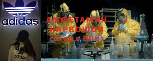 mdpv Волоколамск