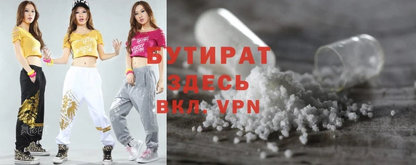 кокаин премиум Володарск