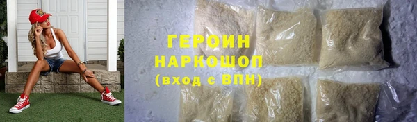 кокаин премиум Володарск