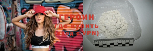 кокаин премиум Володарск
