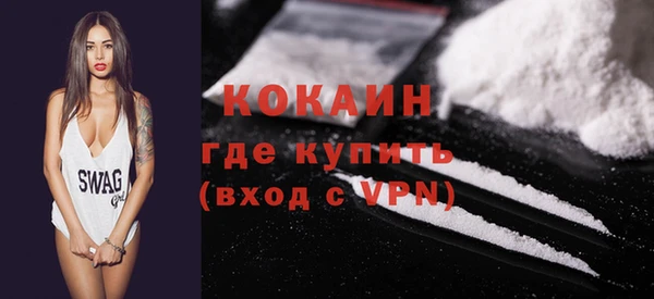 кокаин премиум Володарск
