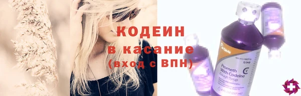 кокаин премиум Володарск