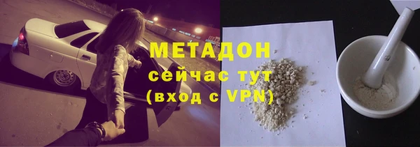 apvp Волосово