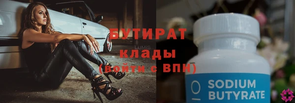 кокаин премиум Володарск