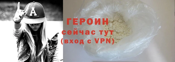 кокаин премиум Володарск