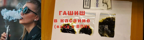 кокаин премиум Володарск