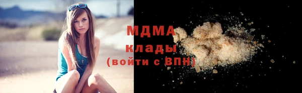 mdpv Волоколамск
