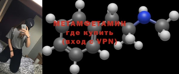 apvp Волосово