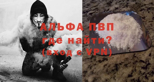 кокаин премиум Володарск
