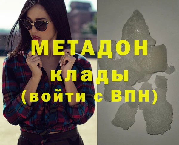mdpv Волоколамск
