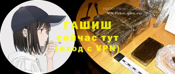 apvp Волосово