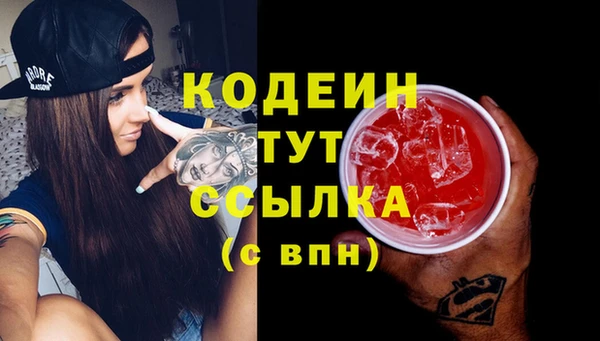 кокаин премиум Володарск