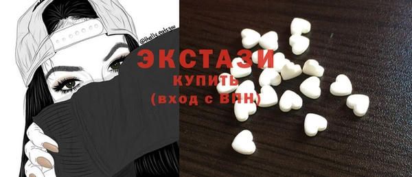 кокаин премиум Володарск