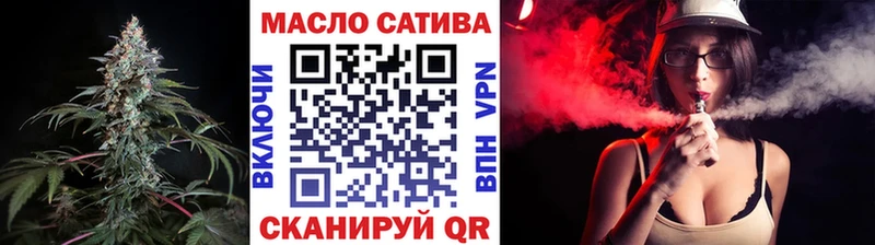 Дистиллят ТГК вейп с тгк  Купить закладки  Урай 